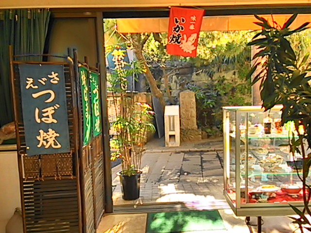 �]�̓��V����